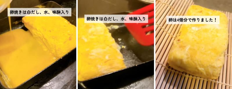 出所：@keito.cooking