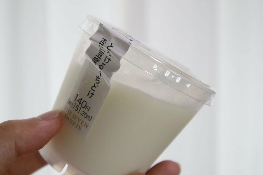 斜めにしても形が大きく崩れることはない