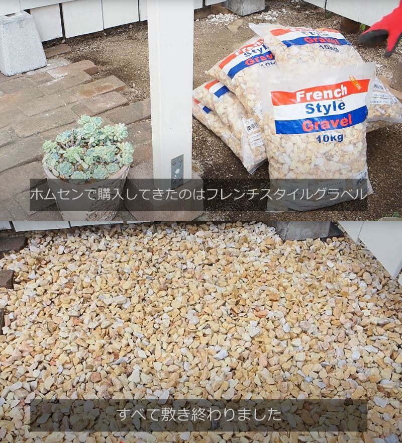 出所：@oliveandsucculentgarden