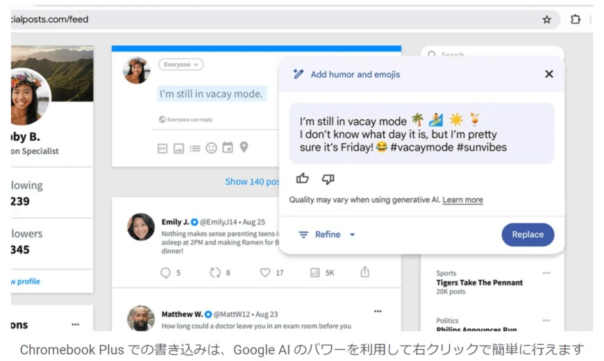 公式リリースより