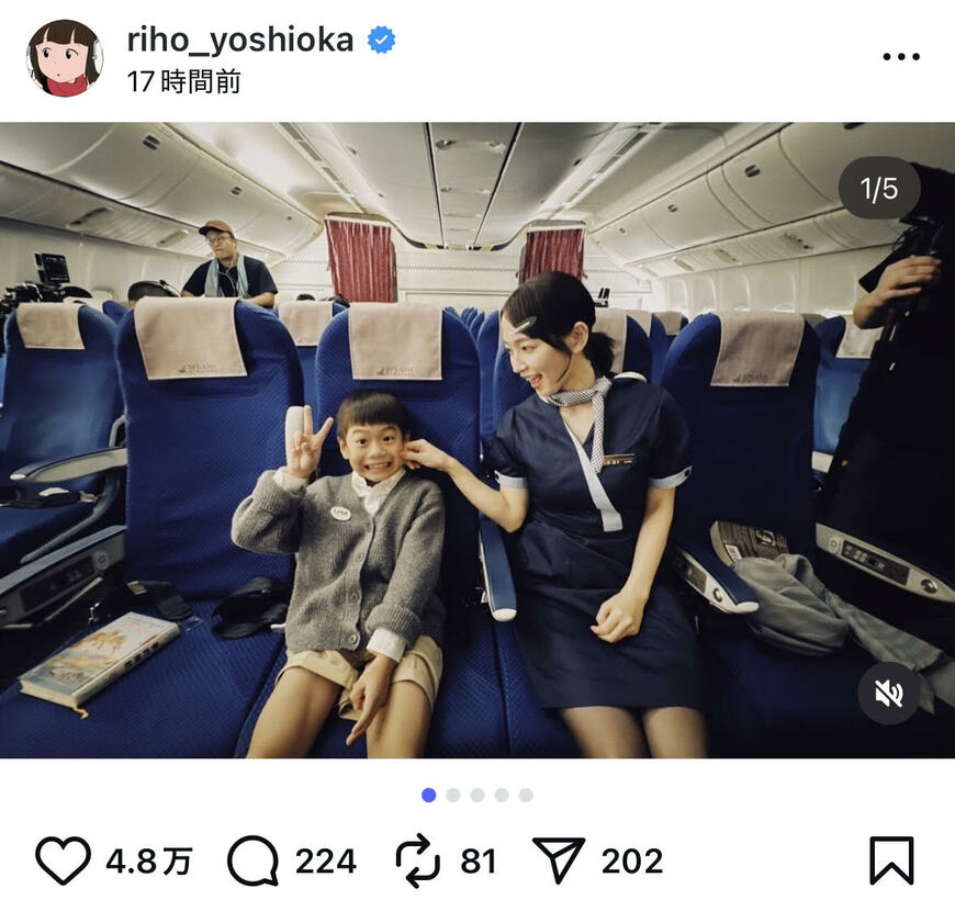 出所：吉岡里帆のInstagram（＠riho_yoshioka）参照日：2025年10月30日