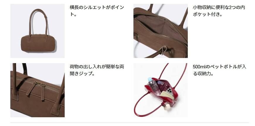 出所：GU公式 ワイドボストンバッグ