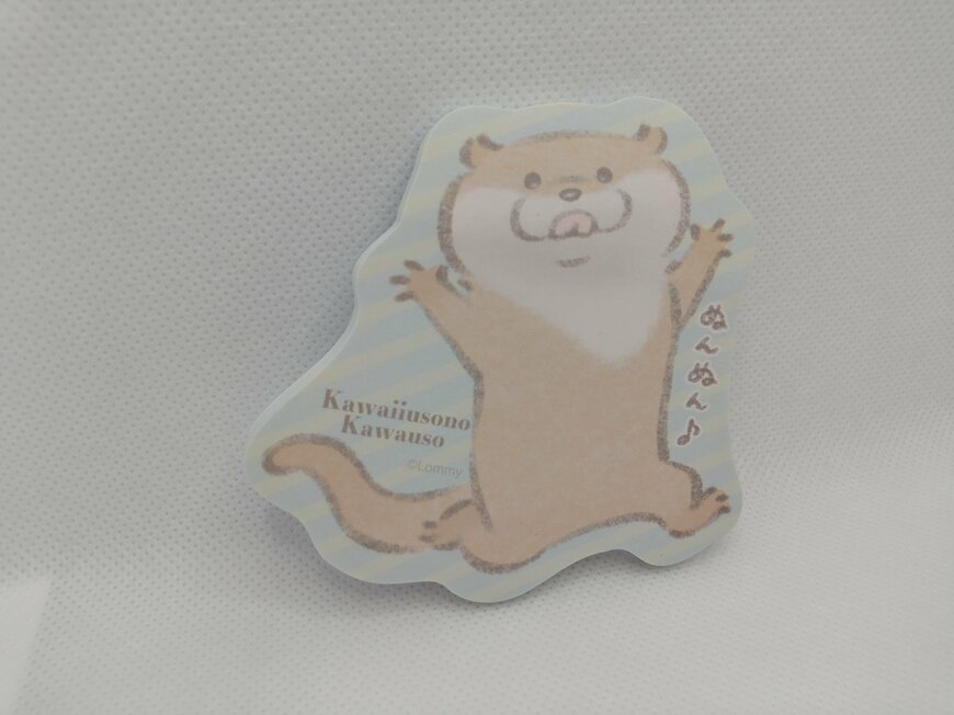 出所：筆者撮影（セリア、可愛い嘘のカワウソ）