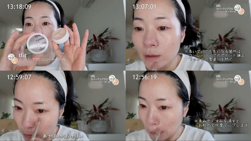 出所：@MAITAKASUGI