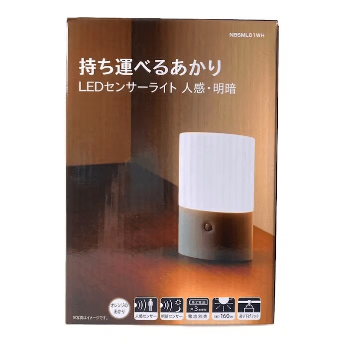 画像出典：すべて「カインズホーム公式」