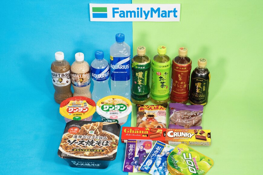 出所：株式会社ファミリーマート提供