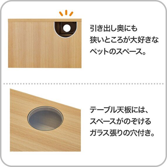 出所：ニトリ公式通販ニトリネット ペットハウス付きセンターテーブル(AW09)
