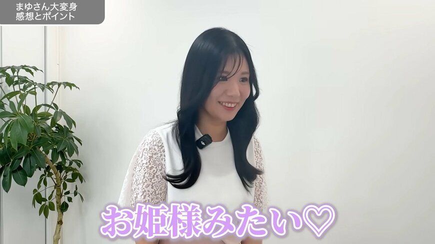 出所：@ulu-mai-yoko