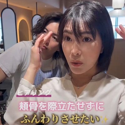 「頬骨を目立たせたくない」という女性　襟足と前髪のカットで大変身した姿が話題に