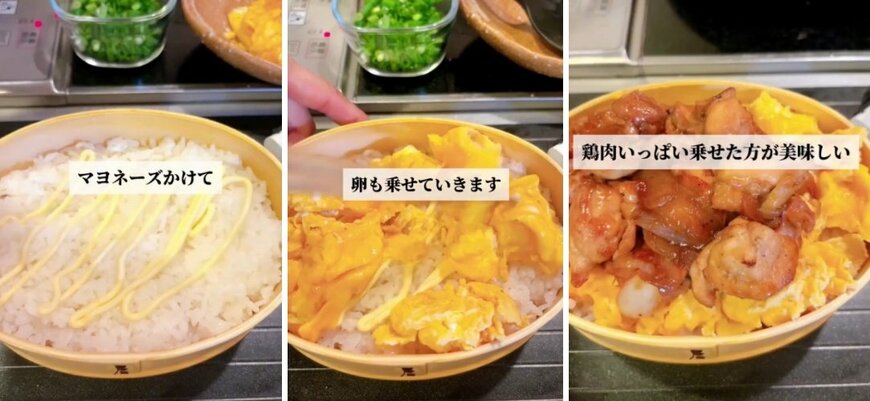 出所:@keito.cooking