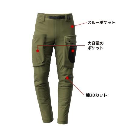 出所：ワークマン公式オンラインストア DIAMAGIC DIRECT(R)GRAMITECH(ディアマジック ダイレクトグラミテック)綿防風防寒カーゴパンツ