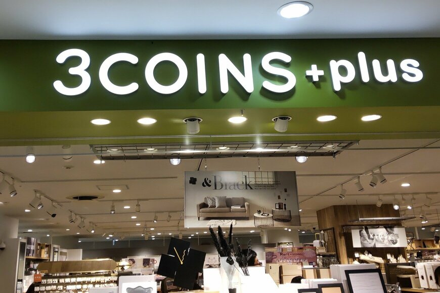3COINS「バンブーの蓋つき収納」生活感なくなりスッキリ整理整頓！