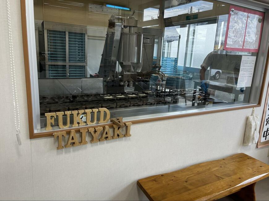 たいやきの写真が目を引く看板