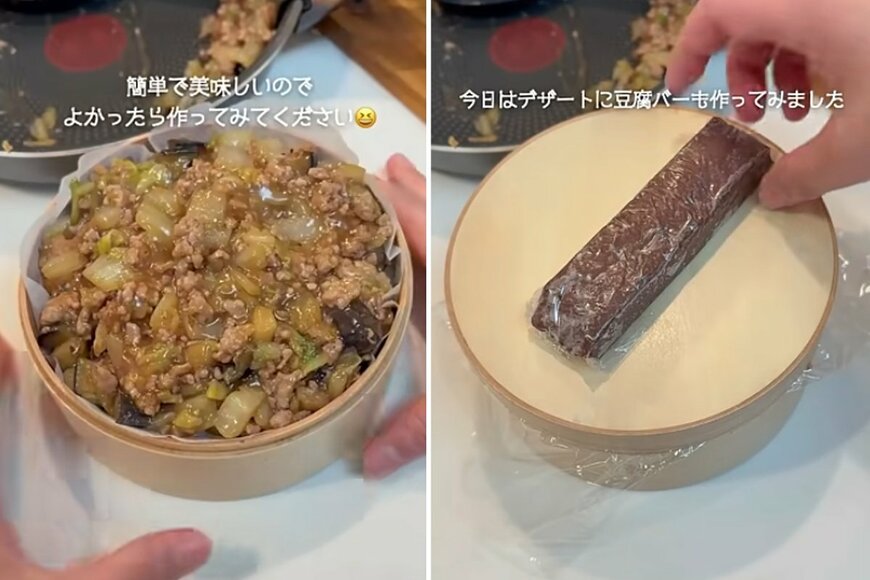 投稿動画のワンシーン