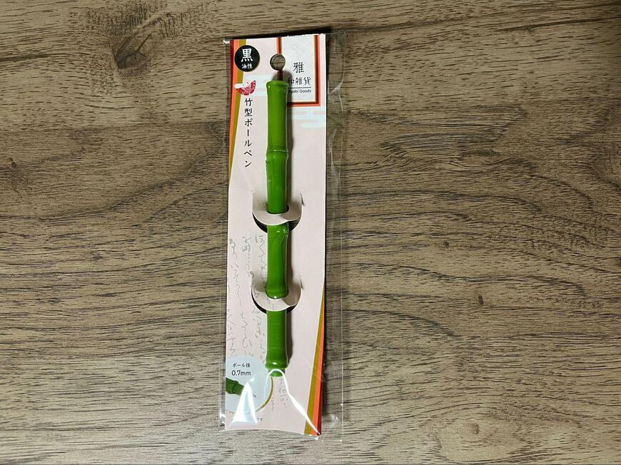 キャンドゥ、竹型ボールペン画像