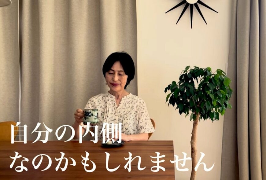 出所：<u><a href="https://www.youtube.com/watch?v=17C7heFNVBs" target="_blank">@60歳からの幸せライフ</a></u>
