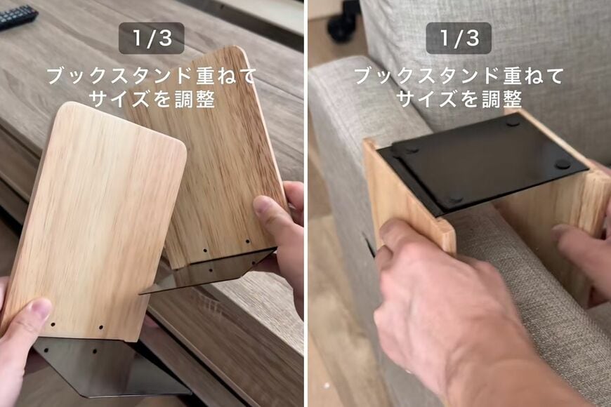 ダイソーの商品を使ったDIY