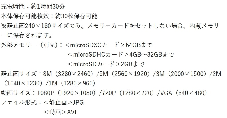 3COINS、ミニトイカメラ商品画像