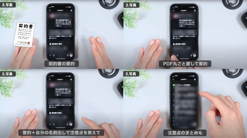 ガジェット便利機能