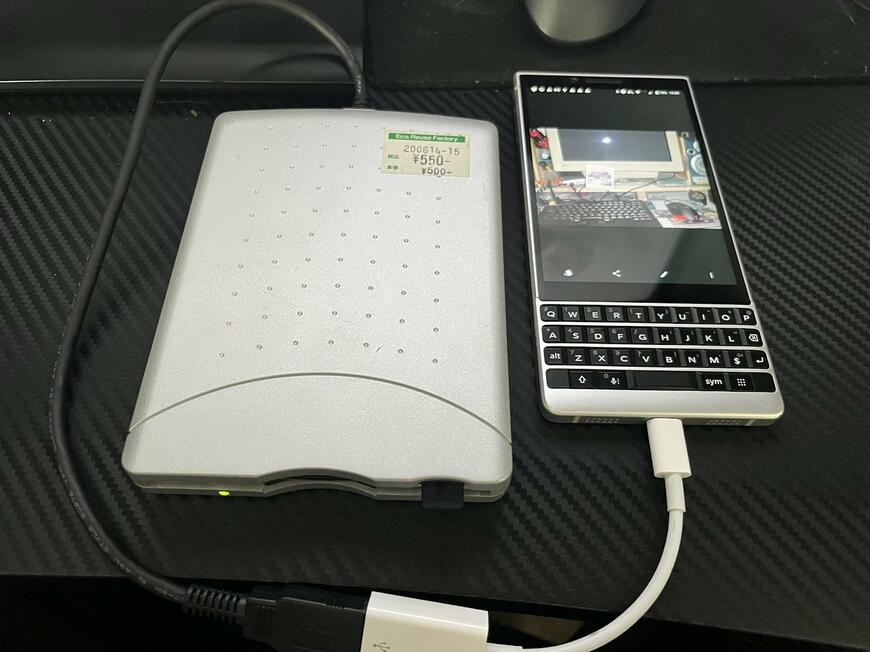 スマホにも写真を共有