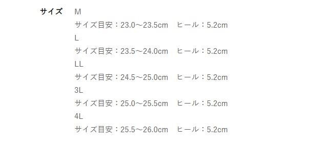 しまむら、シューズ(lalabylafarfaSHOES)画像