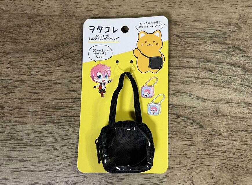 セリア、ミニショルダーバッグヲタコレ画像