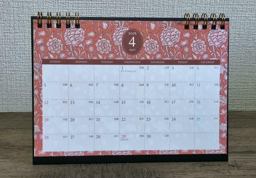 セリア、卓上カレンダー マスターピースコレクション/WM 4月始まりの画像