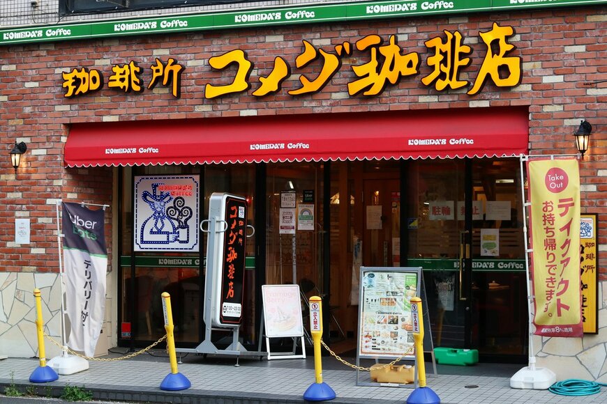 まるで大人のお子様ランチ!?コメダ珈琲店「お得なセットメニュー」11選