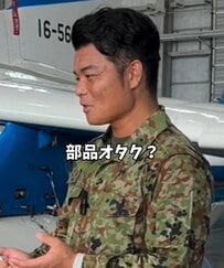 【自衛官にインタビュー】「F2戦闘機→ブルーインパルス」美人整備士が語る仕事のリアルや“推しパーツ”が話題！