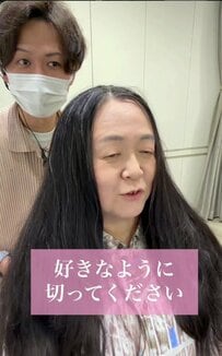 ヘアドネーションをした後は「お任せで」と話した女性が、前髪を作り丸みのあるショートにスタイルチェンジ