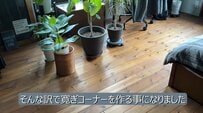 「愛用品になりますね」と反響！約7畳のお部屋にカフェテーブルをDIY！理想のくつろぎ空間に