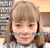 【大変身】オン眉のブロンド女性が「レディー・ガガ風」とオーダーしたら…大胆イメチェンではじけるような笑顔に