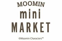 はじまってるよ〜「ムーミンミニマーケット」大人可愛いグッズが集結