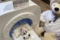 ぬいぐるみをCTスキャン？　静岡県にある博物館の「ぬいぐるみ性格診断」に10万いいね