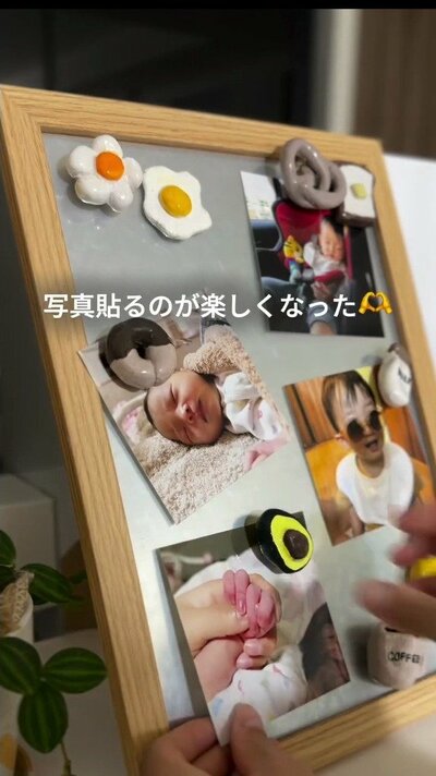 変身後のマグネットボード