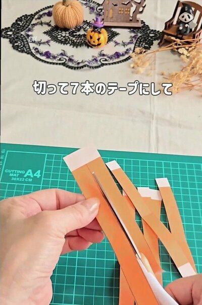 7本に切り分けたテープ