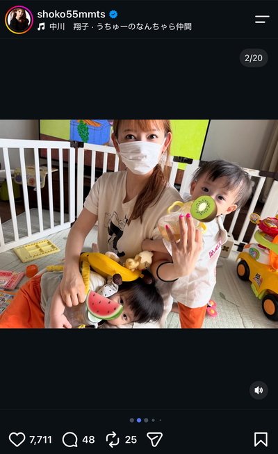 中川翔子のInstagram投稿