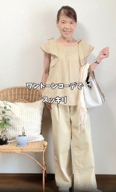 60代のマダム