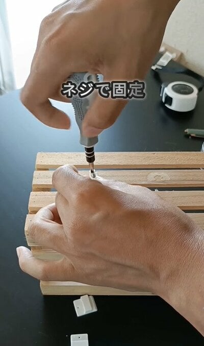 セリアの商品を使ったDIY