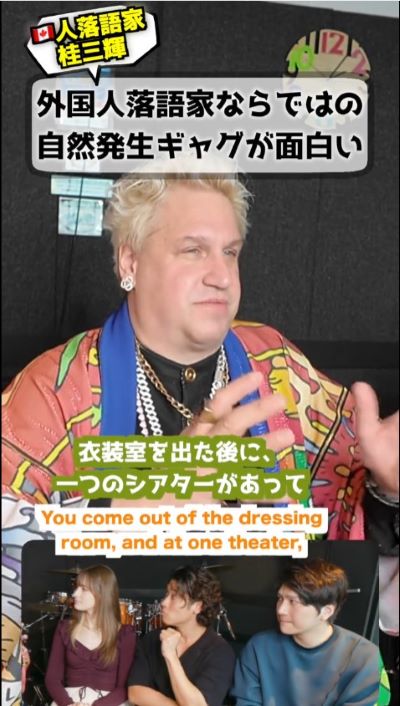 投稿動画のワンシーン