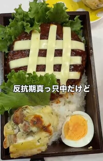 ハンバーグの手前に、グラタン風のおかずとゆで卵が詰められていく