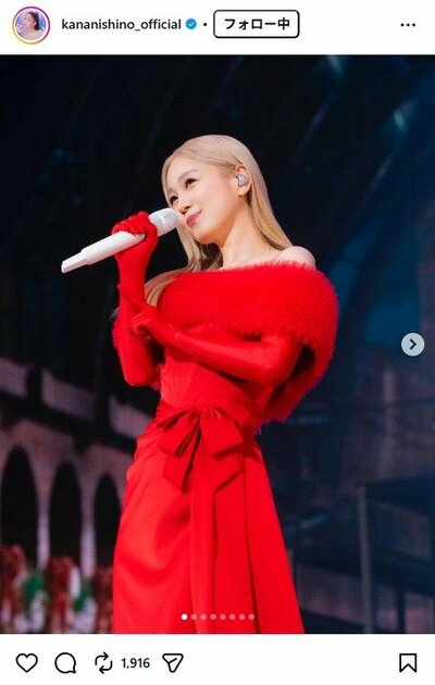 西野カナのInstagram投稿