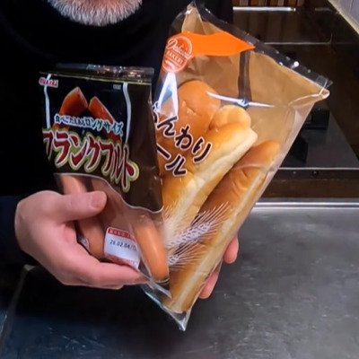 【父ちゃん弁当】かぶりつきたくなるほど美味しそう！マヨネーズで味付けした卵やフランクフルトをパンに挟んだ「ホットドッグ弁当」が話題