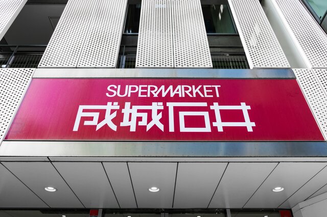 110円でお得【成城石井】『手提げ紙袋風エコバッグ』こなれた人が持ってる