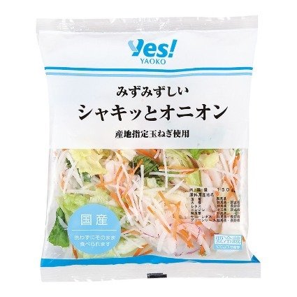 使用している野菜は全て国産のみずみずしいカット野菜