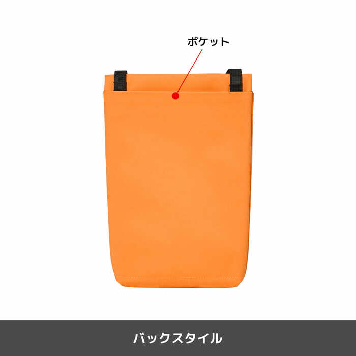 長さの調整が可能なバックル式ショルダー紐付き