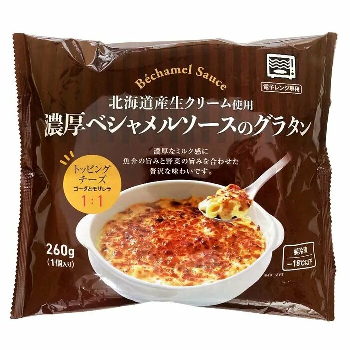 濃厚ベシャメルソースのグラタン 260g