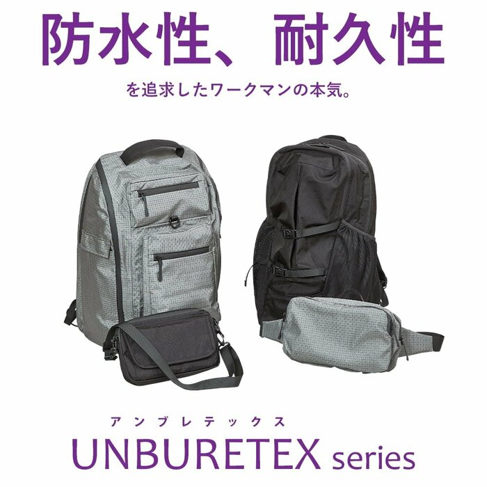 カッターなどでも切れにくい「耐切創レベルA」の生地を使用