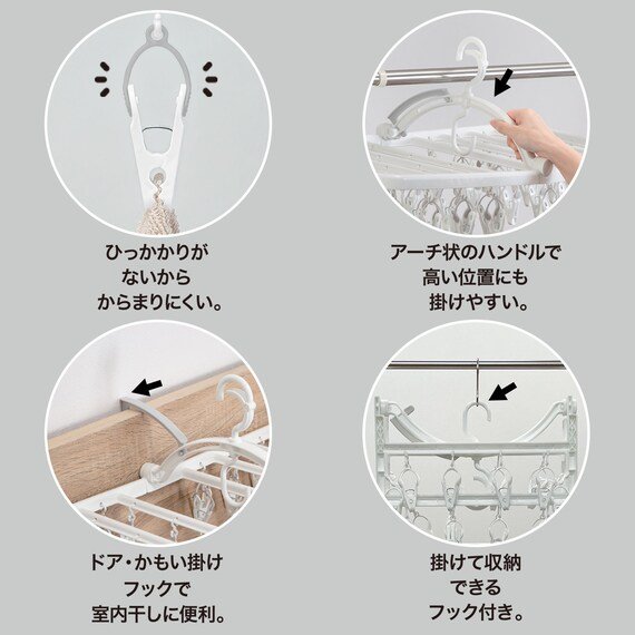 特徴は、引っ張ってもピンチ同士が絡まらないこと