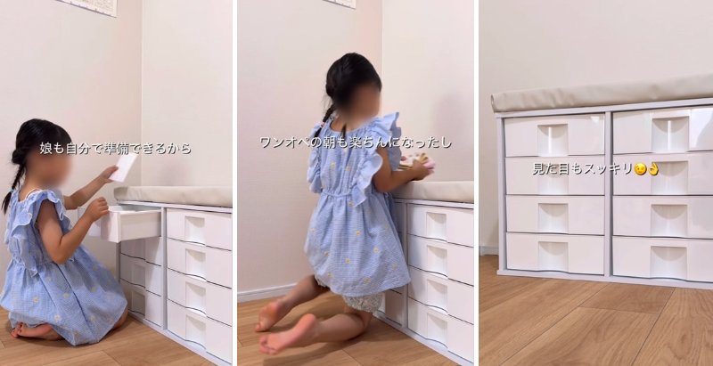 出所：＠rinrin_life.diy